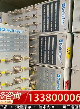 适配快速测试quicktest，懂的老板来