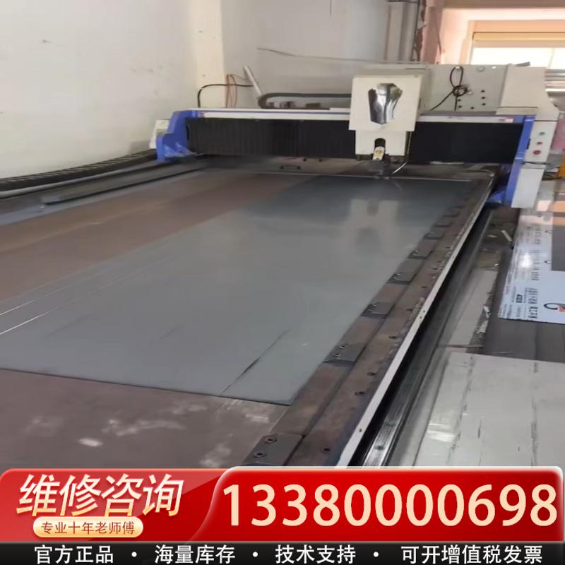 适配无锡上锻1500/4000刨槽机,21年,精度非常好,仅
