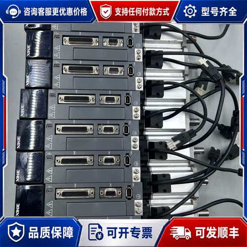 议价信捷DS5F伺服套装，400W可维修