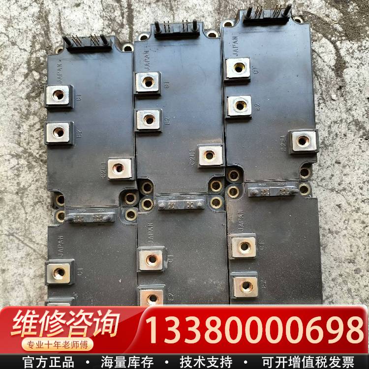 议价逆变模块MG400Q2YS60A模块包功