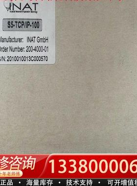 适配S5-TCP/IP-100 库存库存INAT控制板 20