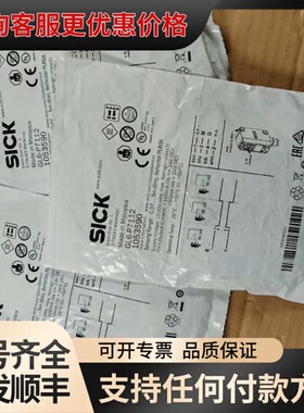 议价GL6-P7112 1053590 + No.5304812可维修