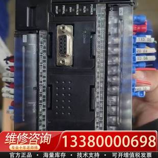 版 议价PLC正品 M30DT 本 CP1L