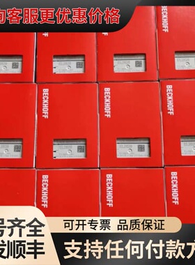 议价EL2828倍福模块可维修