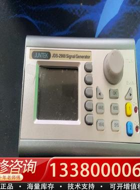 适配JUNTEK波形显示JDS-2900