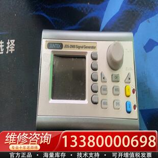 适配JUNTEK波形显示JDS-2900