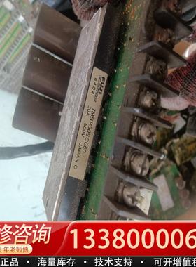 适配模块7MBR30SC060，库存包好带电源板有13个