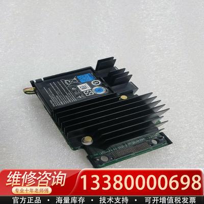 适配Dell/戴尔 H730P Mini 7H4CN 07H