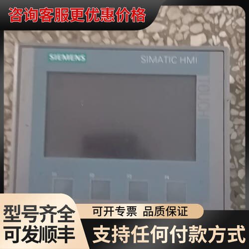 议价KTP400 Basic触摸屏，型号6AV2 123-可维修