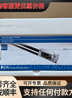 议价NUMERIK JENA LIA20 LZ01 KO光栅尺读可维修