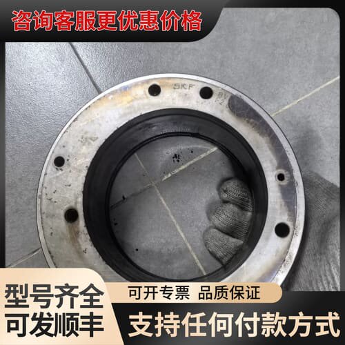 议价SKF BVT-7035 B/C轴承可维修