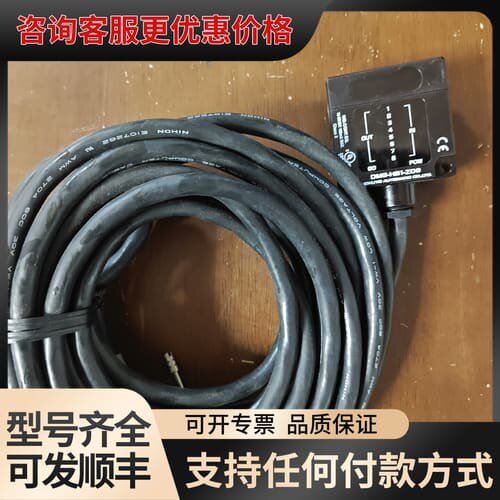 议价北阳HOKUYO传感器 DMG-HB1-Z09，东西新的可维修