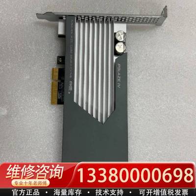 议价MEMBLAZE Memblaze PBlaze5 926