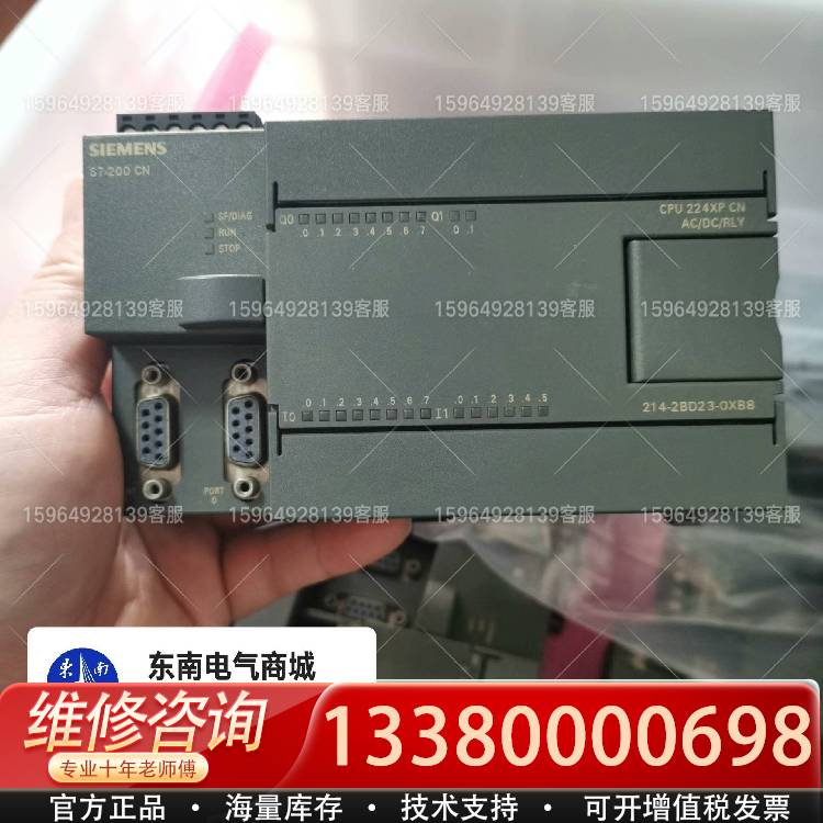 议价CPU224XP，214-2BD23，214-2AD22，西