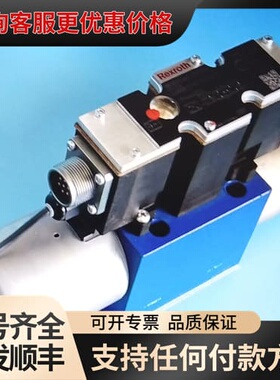 议价R900617269 4WREE10V75-2X/G24K3可维修