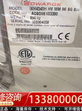 议价爱德华IXH4545H 真空泵 成色漂亮 议价