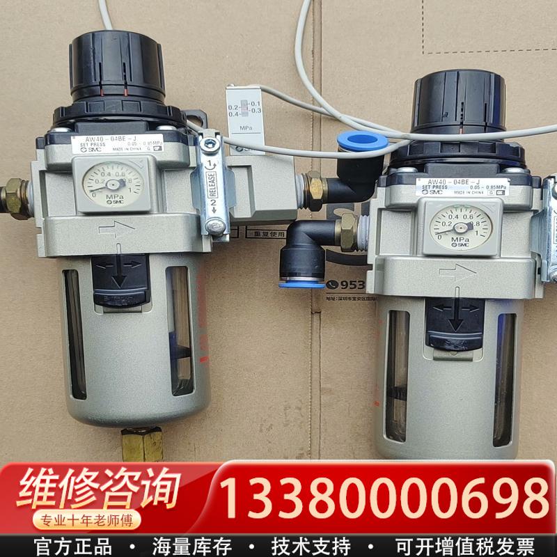 适配两联件AW40-04BE-J加IS10E-4004