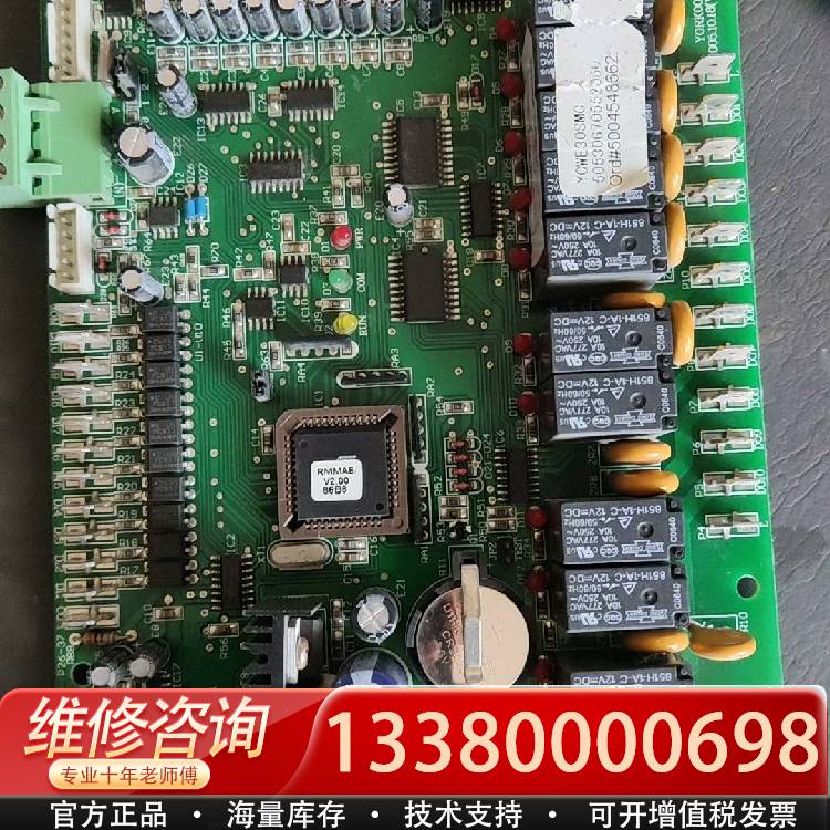 议价约克 YCWE 主板 版本号1.7，的，包好。550