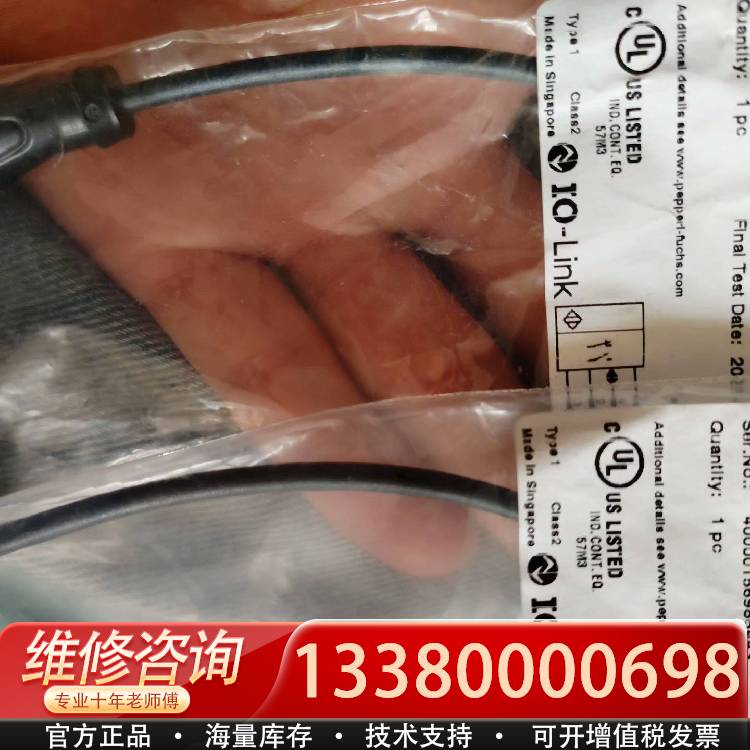 议价267075-100499，OBT150-R100-2EP1