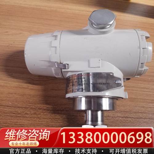 适配上海智能压力变送器，WT3000TG-6S22D1