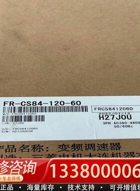 适配FR-CS84-120-60 5.5KW