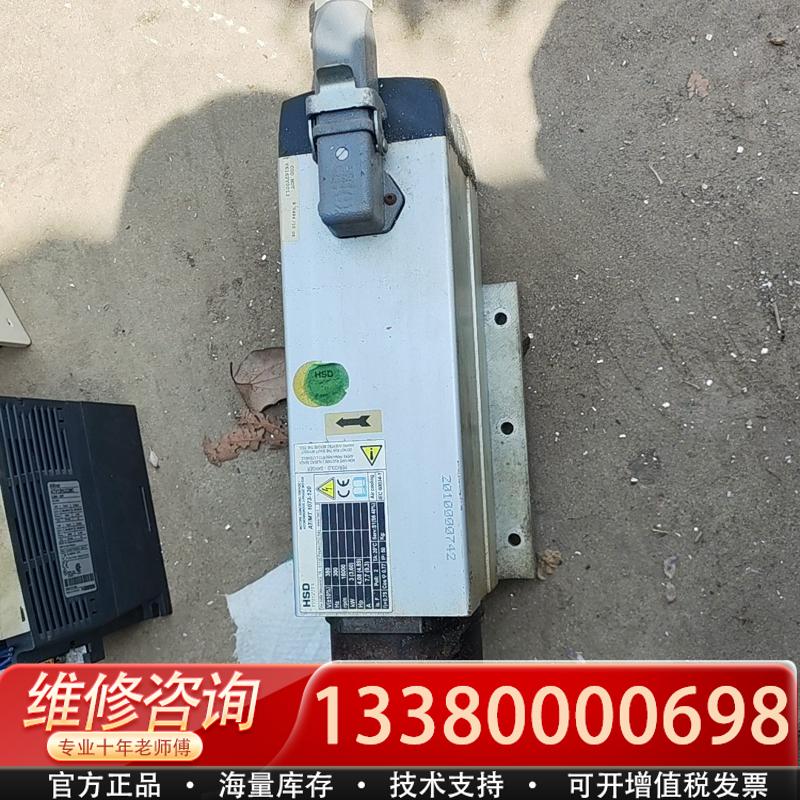 适配HSD牌雕机主轴高速电机，型号1073-120，380V