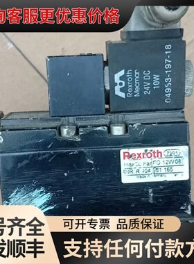 议价04993-197-18 /4NR.R404061165可维修