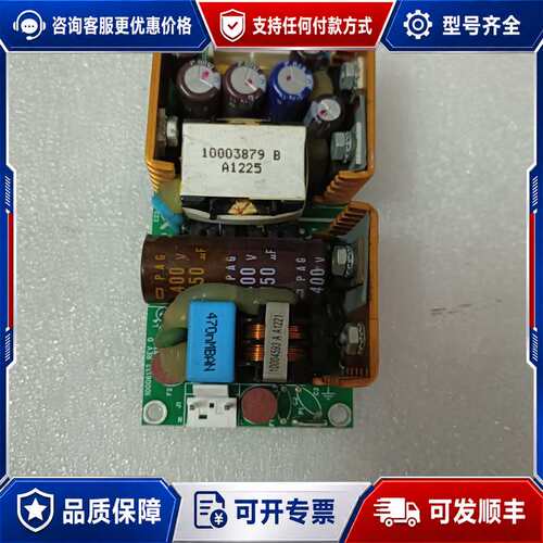 议价XP Power电源模块ECM40UT31，40W，品，可维修