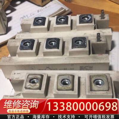 议价西门康半桥可控整流模块，SKM145GAL128DN，S