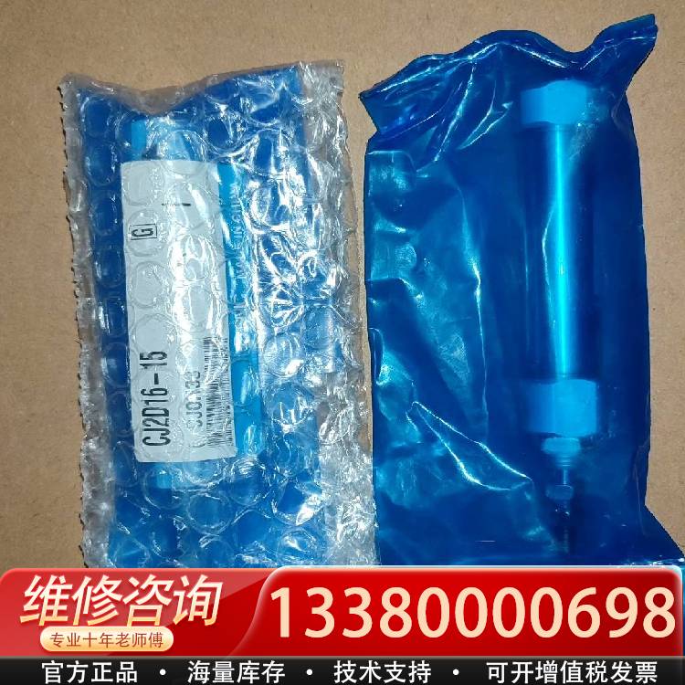 议价气缸 CJ2B16-30  CJ2D16-15 未