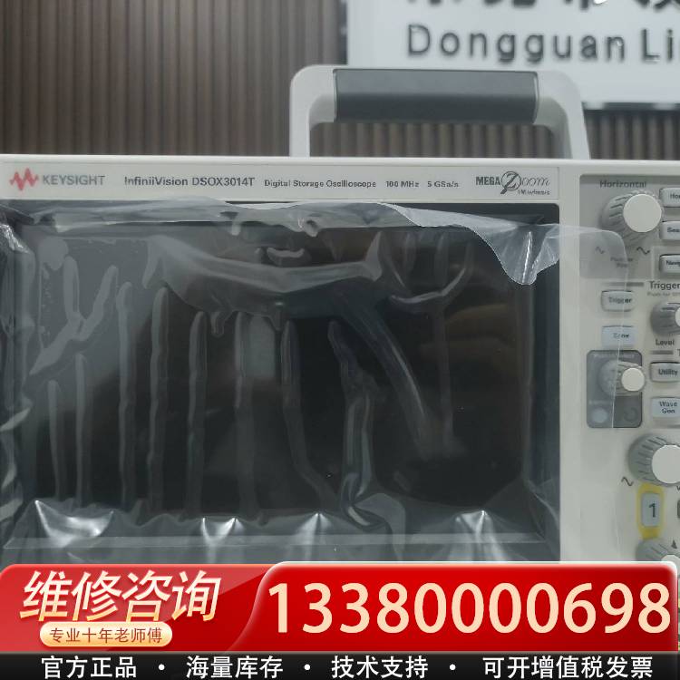 议价KEYSIGHT DSOX3014T /DSOX3024T1
