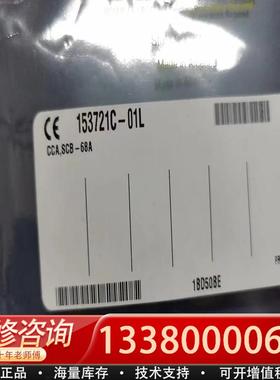适配 153721C-01L/SCB-68A，SCB-1
