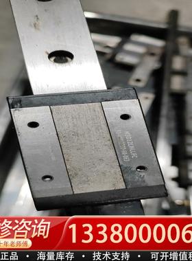 适配库存滑块 库存件 MSD12LMLLFC 实物拍摄