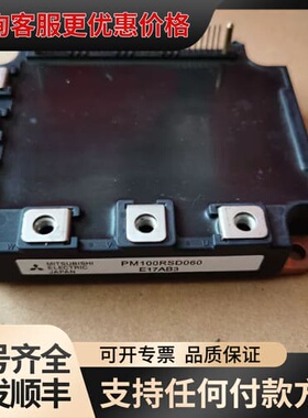 议价PM100RSD060 PM50RSD060 PM150RS可维修