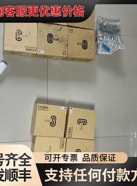 议价中际联合内卡SL-R50;1套2017年的，2套2020年的可维修