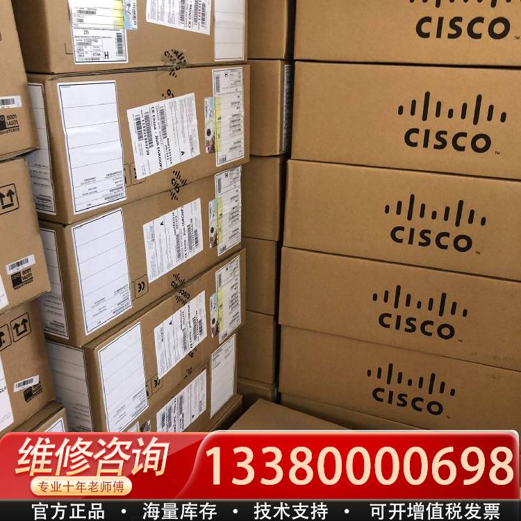 议价思科C8300-2N2S-6T
