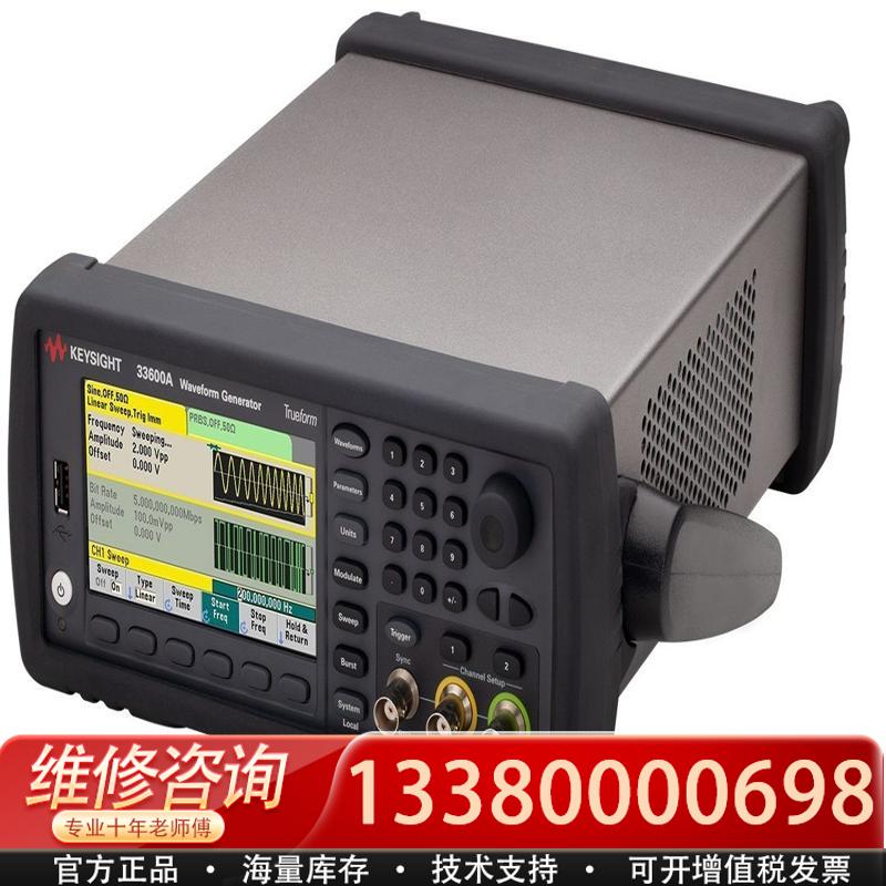 适配Keysight/是德科技 33511B/33512B/