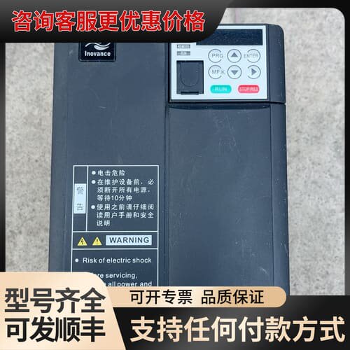 议价汇川CW360T5.5B-N 变频器 5.5KW 380-4可维修