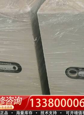 议价爱德华IXH4545H干泵