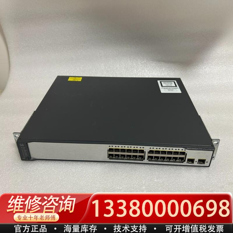 适配思科Cisco WS-C3750V2-24PS-S 24