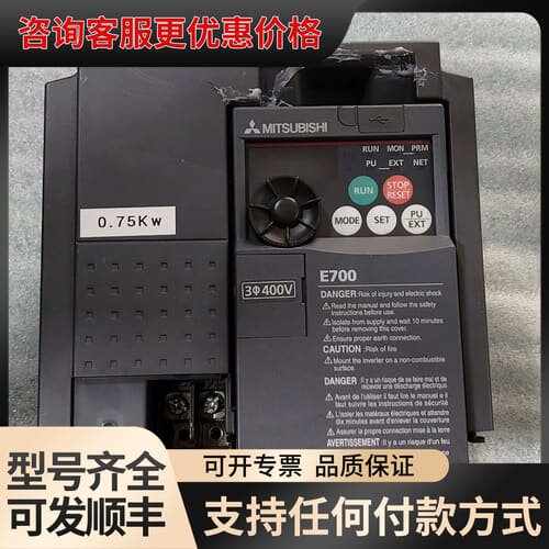 议价三菱变频器 FR-E740-026-NA可维修