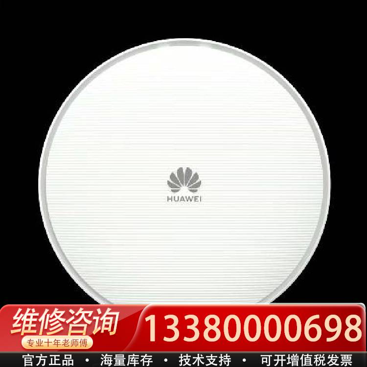 议价8771-X1T （11be室内型，4+4