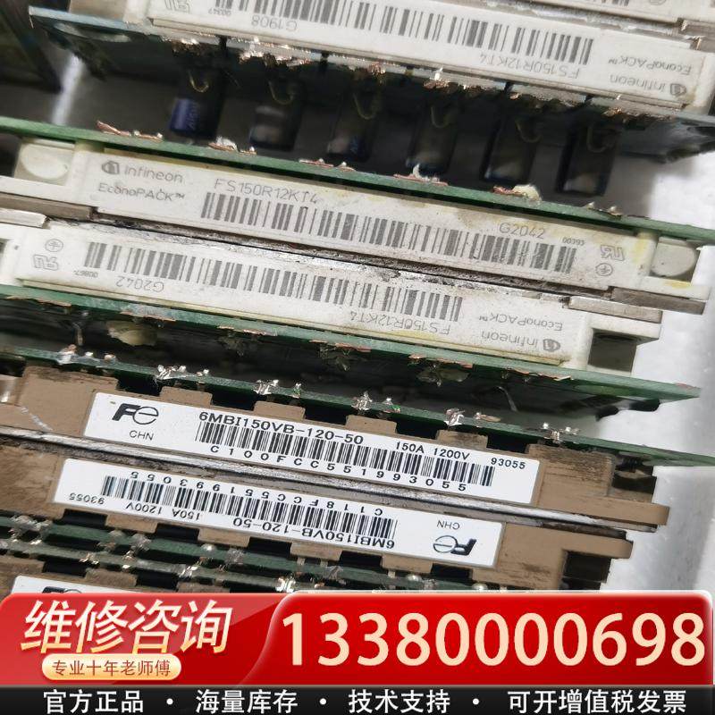 适配FS150R12KT4 6MBI150VB-120-50