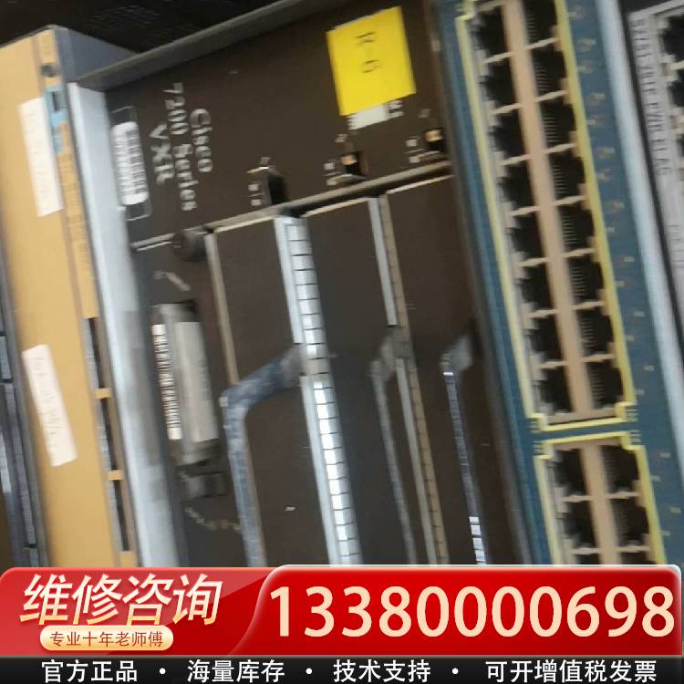 议价思科Cisco 7206vxr机箱
