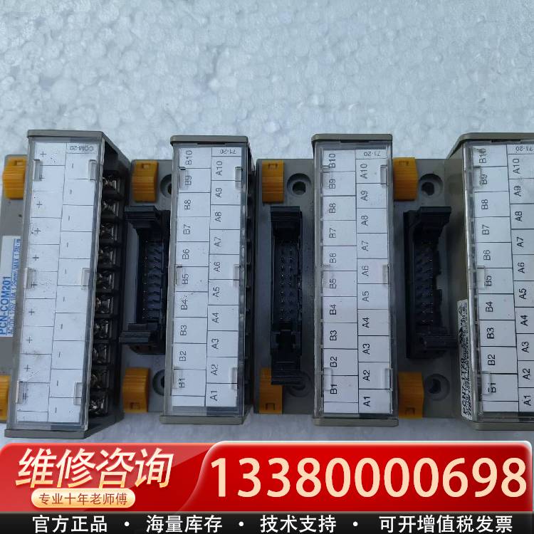 议价TOGI 技研PCN7-1T20 250