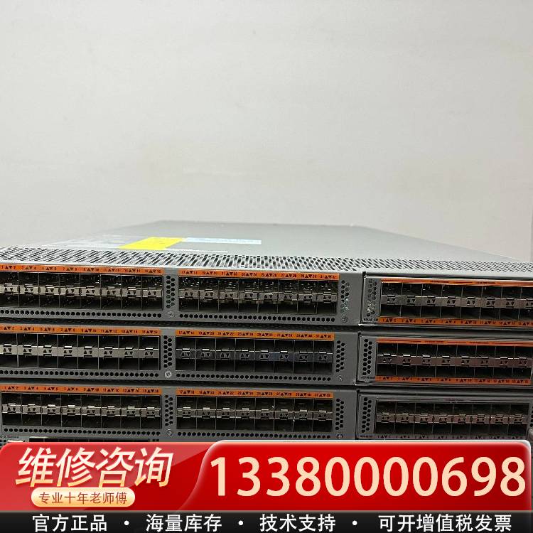 议价思科交换机N5K-C5548UP，32口万兆核心交换