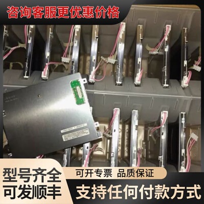 议价LQ064V3DG01/06/07可维修