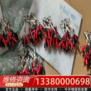 适配新威鳄鱼夹+航插线A710-164-VI-0.5m工厂库