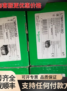 议价LTMR100CBD LTMR08CBD可维修