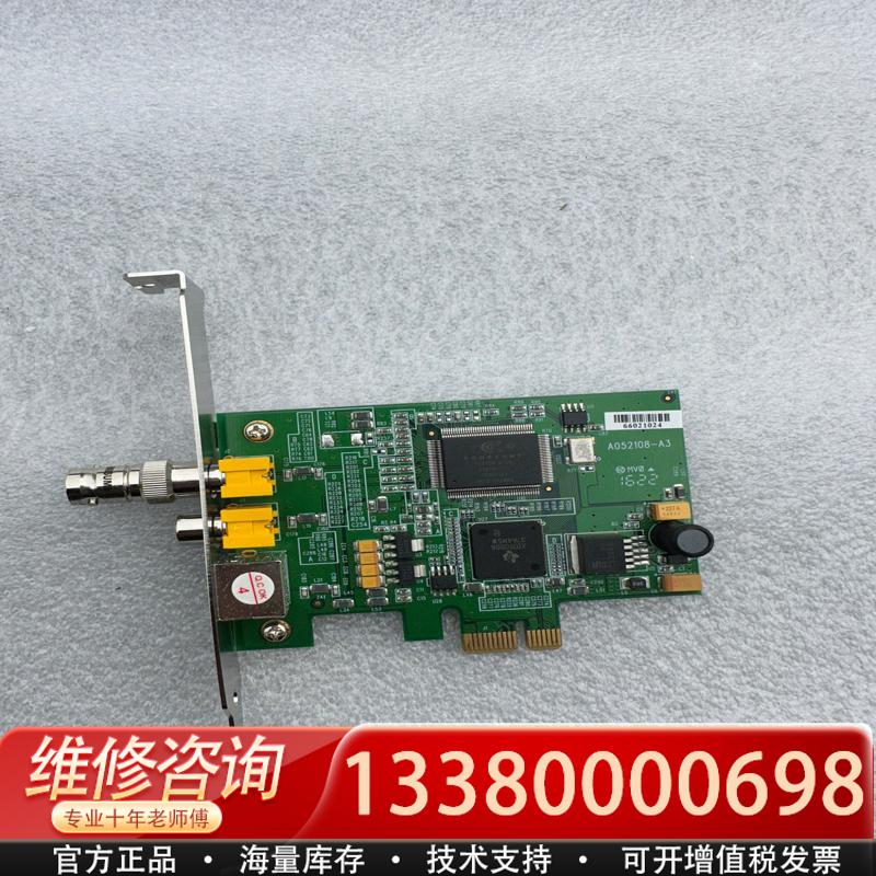 适配A052108-A3 库存1块 包好 已测试 实物